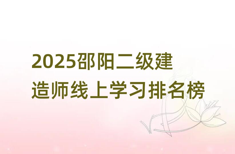2025ʦѧϰ