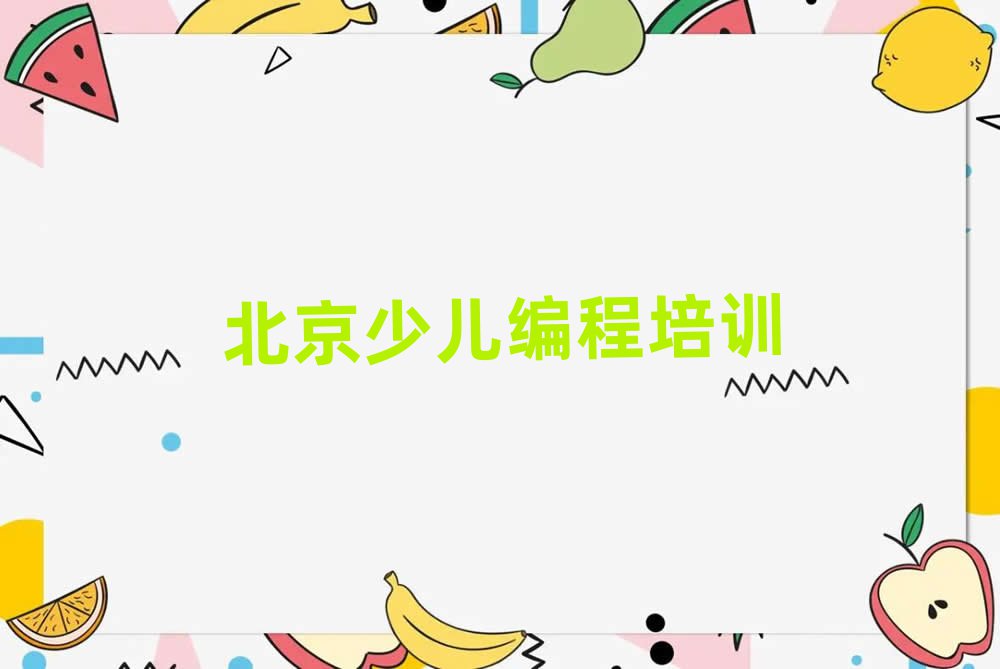 ˸׵԰·ѧޱ̵ĵطʮ