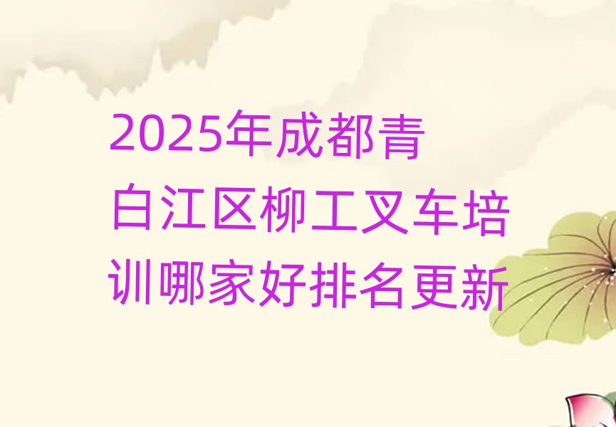 2025ɶ׽泵ѵļҺ