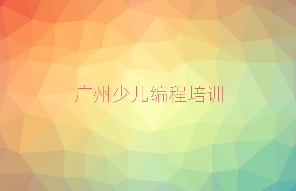 С