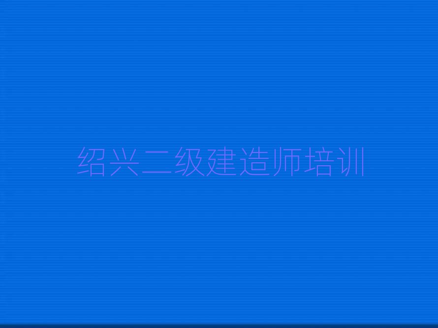 ˶ʦѵѧУ