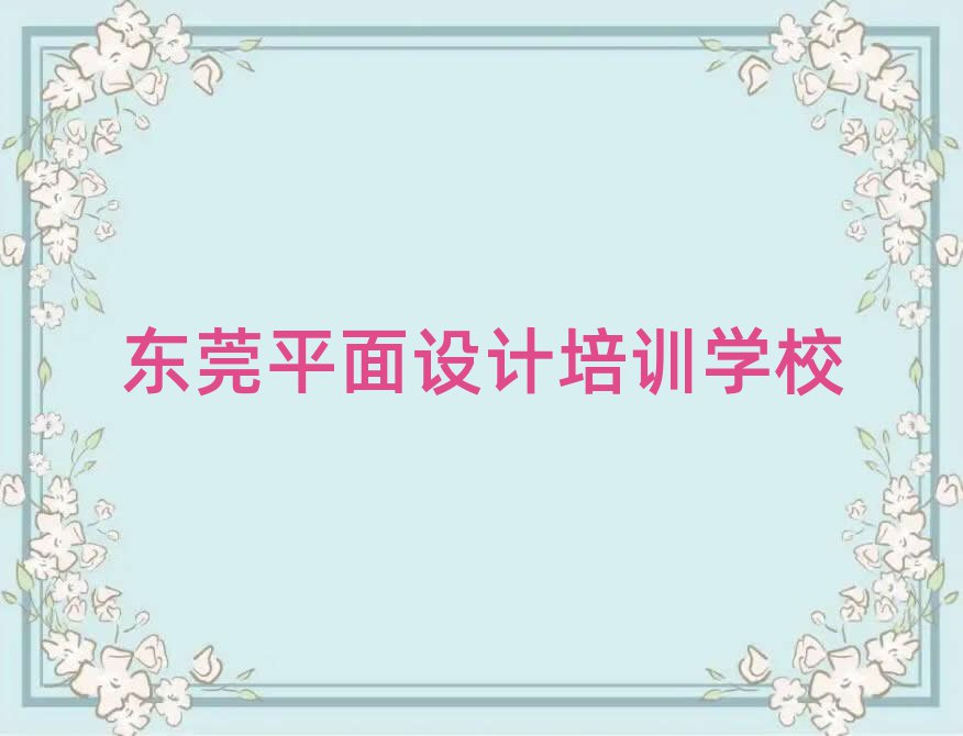 2¶ݸ廭ѵѧУѧʮ
