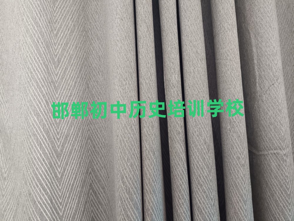 邯郸初中历史网上培训班排名更新