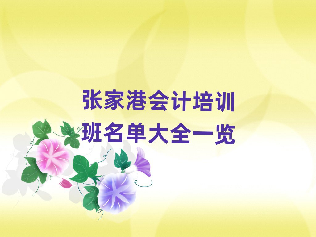 żҸۻѵȫһ