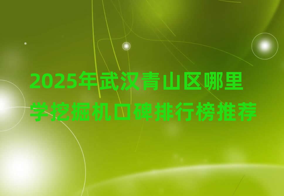 2025人ɽѧھڱаƼ