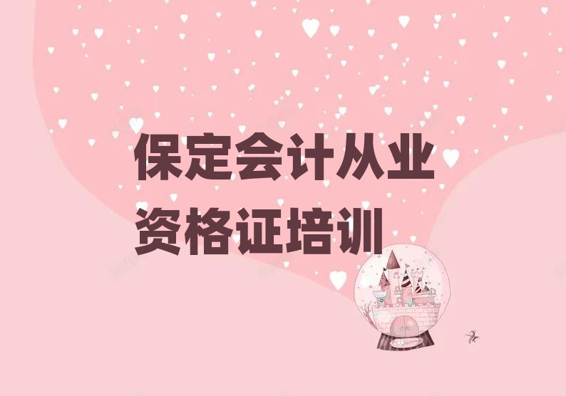 2025걣ѧƴҵʸ֤ĸѧУȽϺ׹