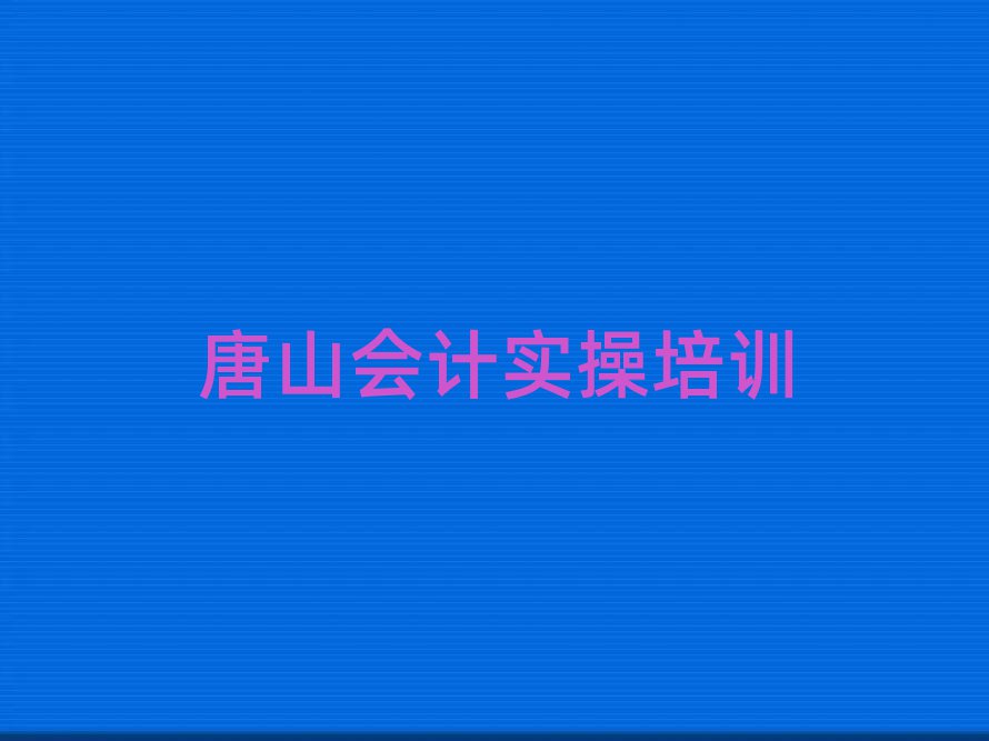 2ɽѧʵٵѡһ