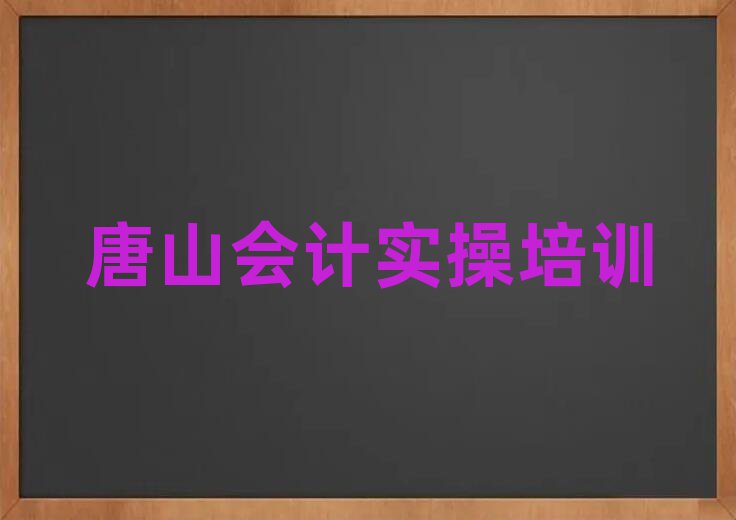 2ɽѧʵٵѡһ