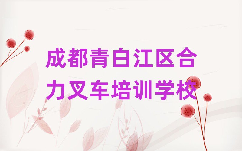 ɶ׽ѧ泵׳¯