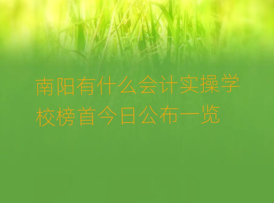 ʲôʵѧУ׽չһ