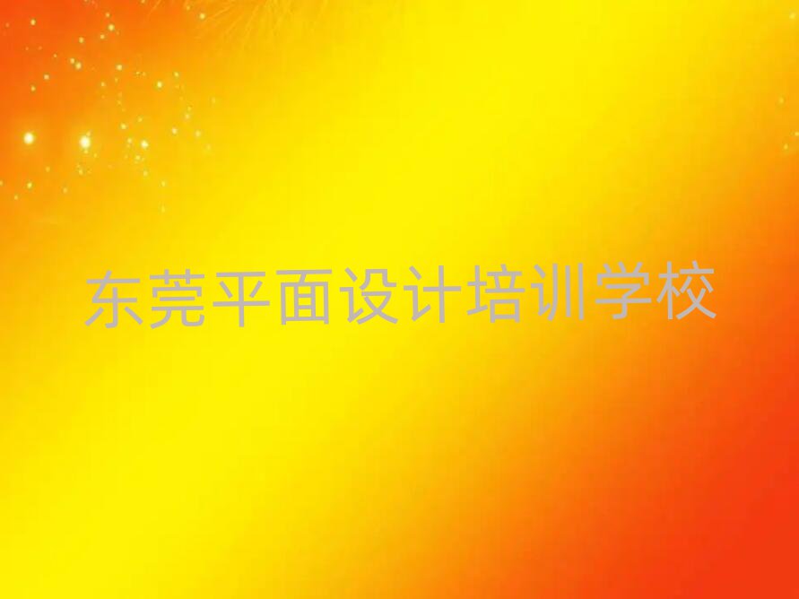 2¶ݸѧƽþѡа