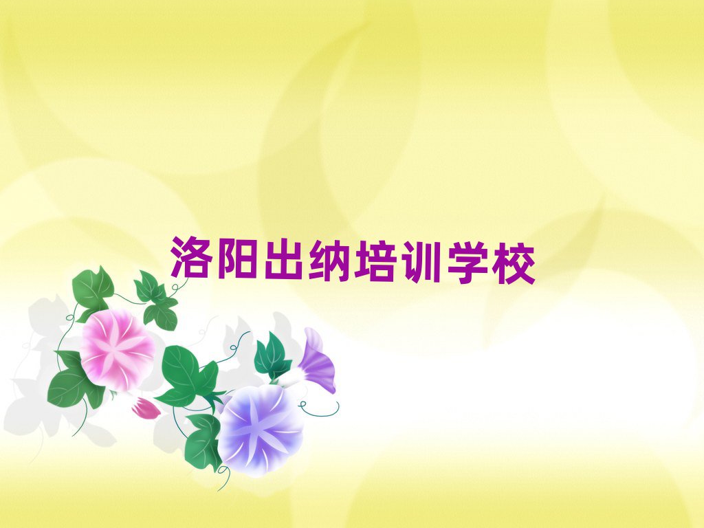 2025ѧʮ