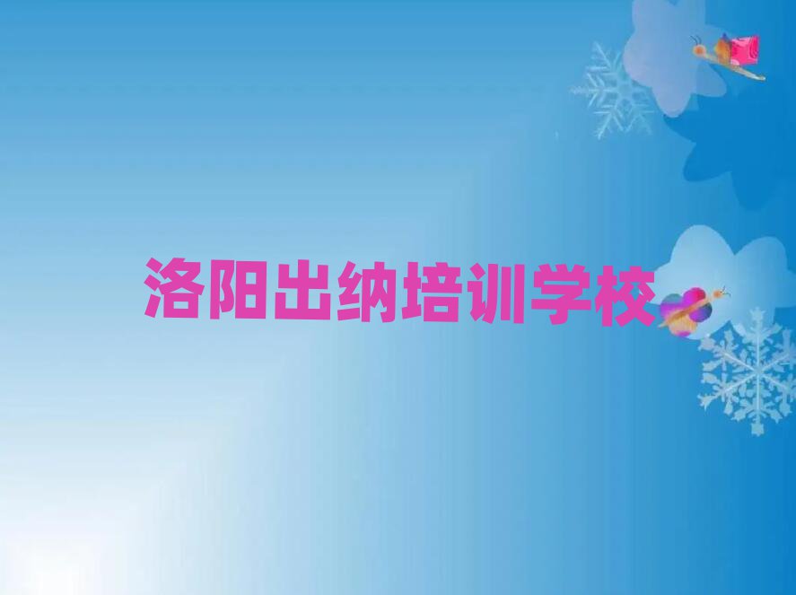 2025ѧʮ