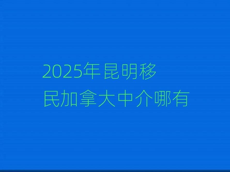 2025ôн