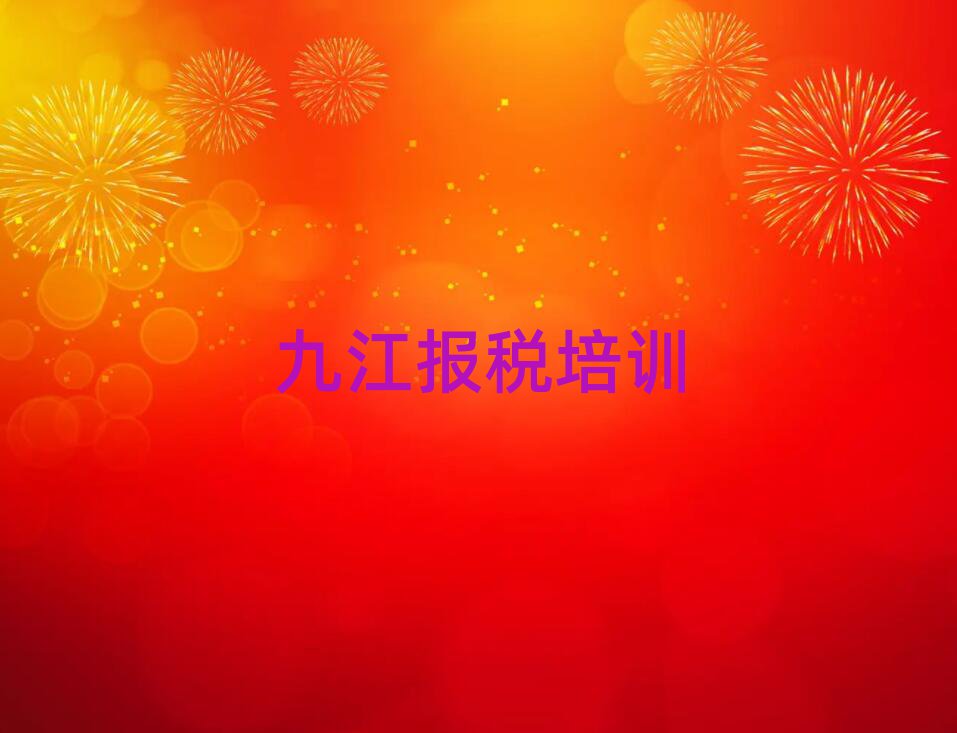 2025Žѧ˰ȽϺ׳¯