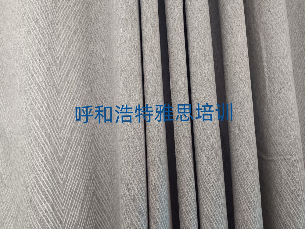 2025年呼和浩特新华西路雅思培训学费是多少