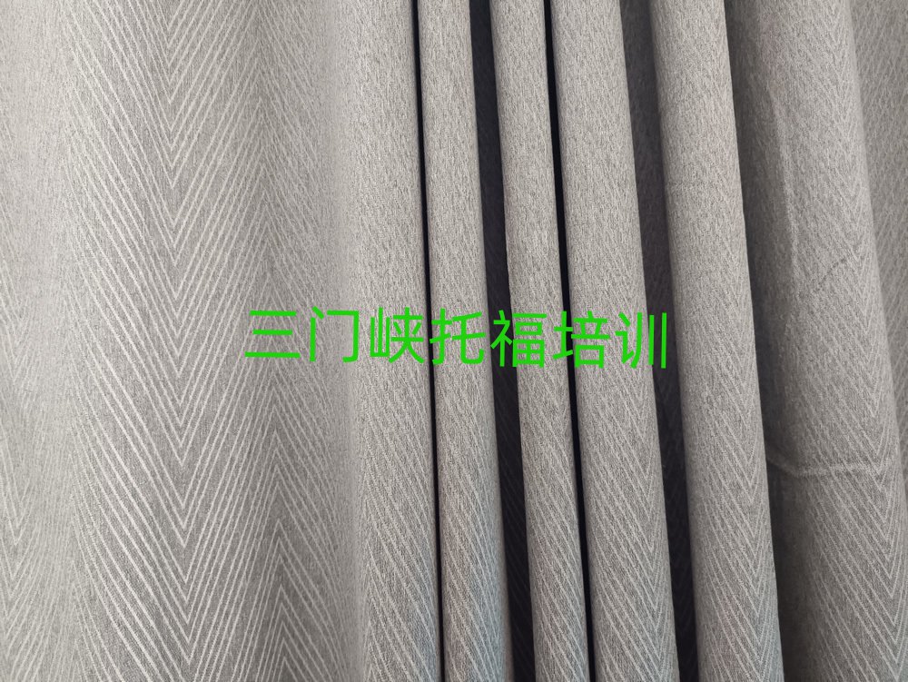 三门峡湖滨区学托福学费多少钱口碑排行榜推荐