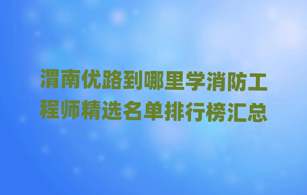 μ·ѧʦѡа