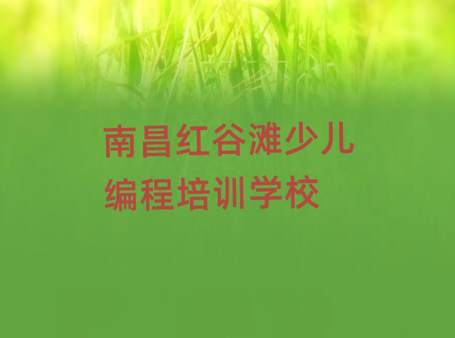 UARO