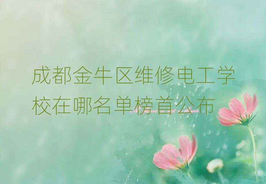 ɶţά޵繤ѧУ׹