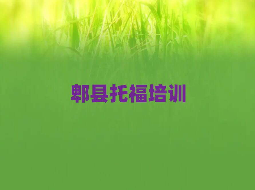 Û¯ÏØË¼Ã÷ÇøÍи£Ò»°ãѧ¶à¾ÃÅÅÃûǰʮ