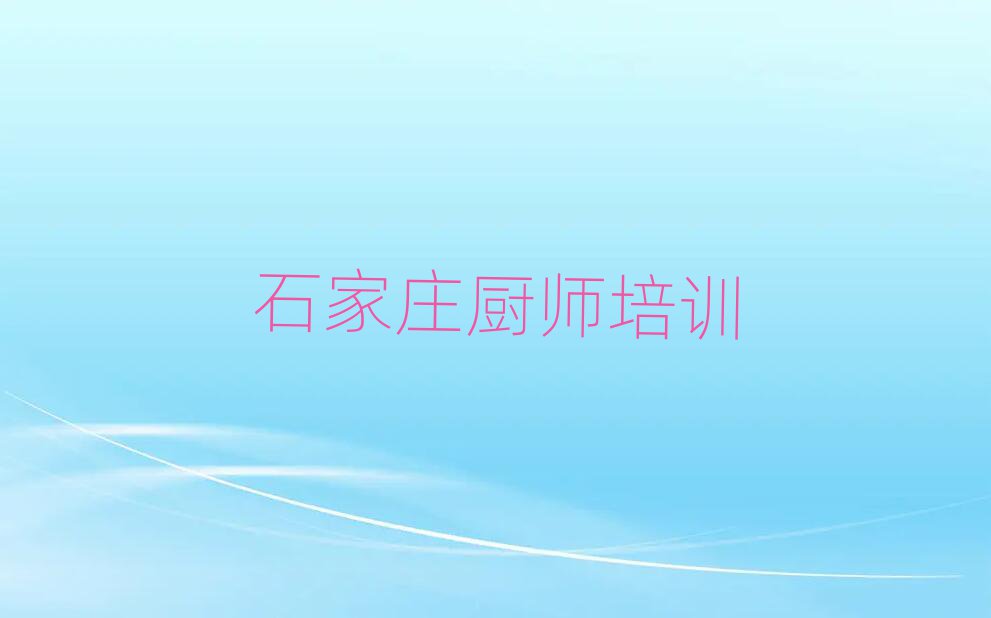 ±