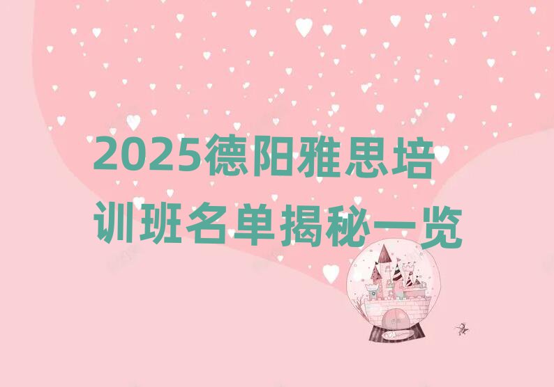 2025˼ѵһ