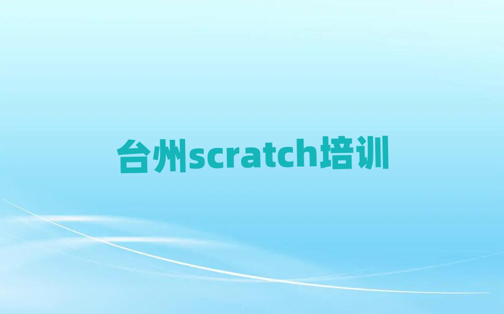 ̨ͯͯscratchѵѧУ