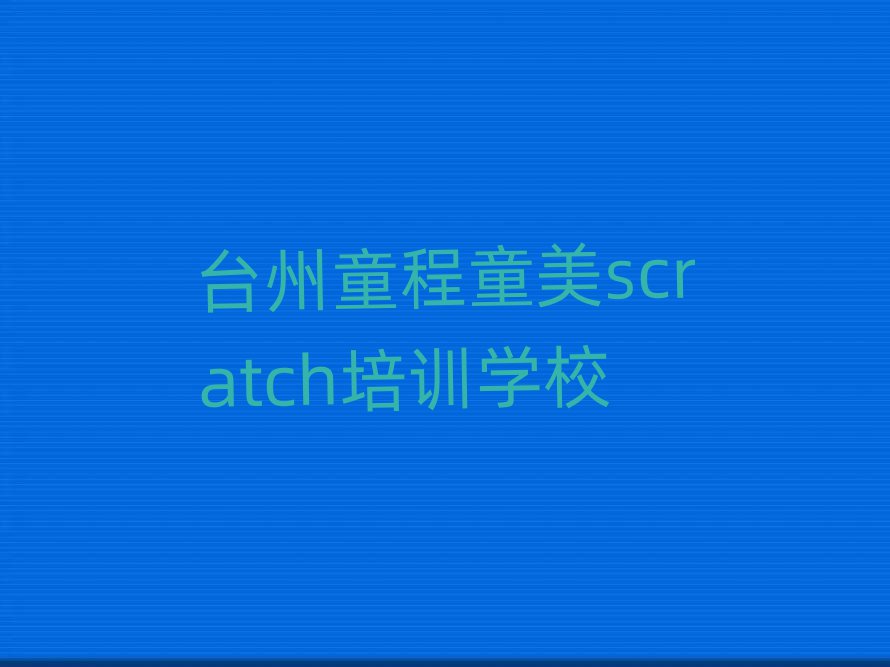 scratch