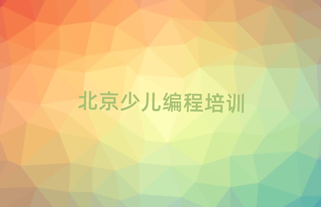 ƽ۽ֵСٶרҵѵѧУǰʮ