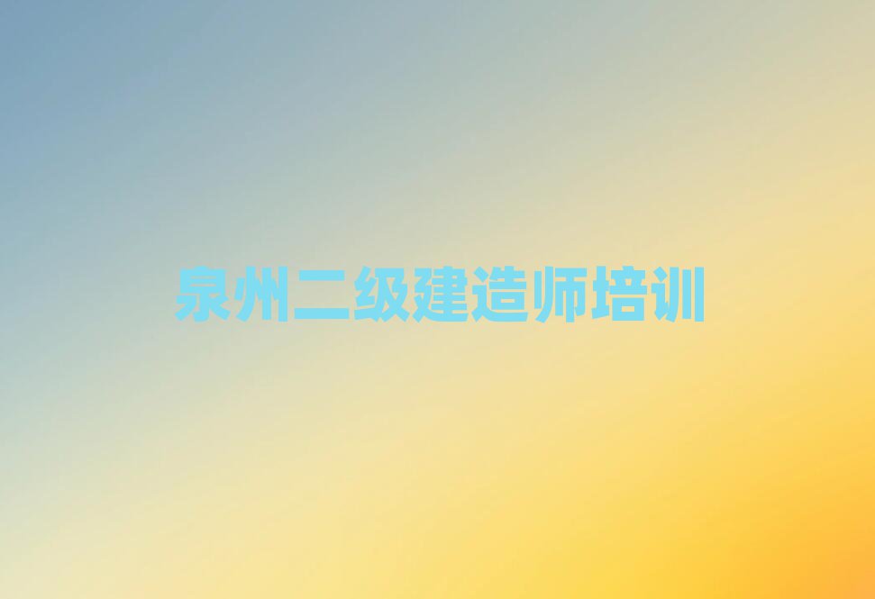 ȪݶʦѵѧУ