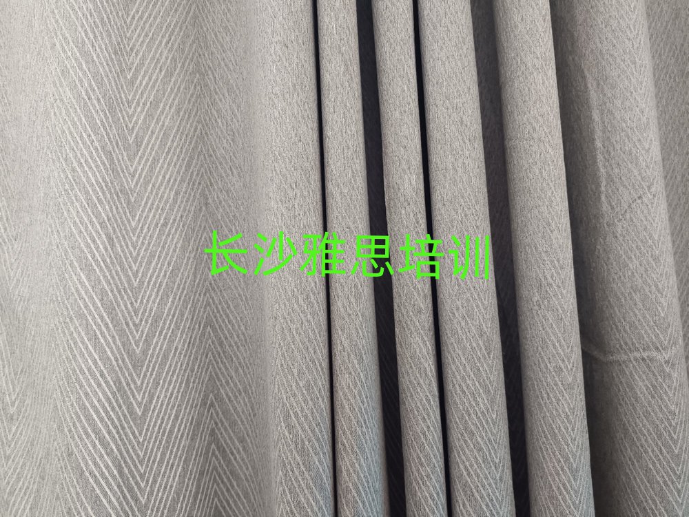 2月长沙芙蓉区雅思培训班一般学费多少钱一