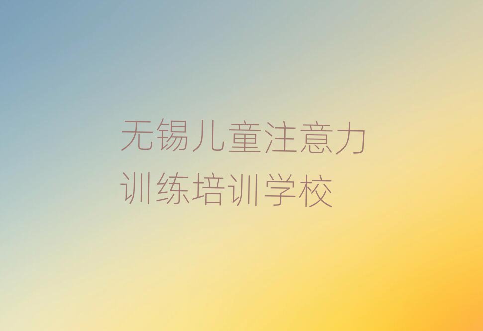 2ͯעѵѧϰһ