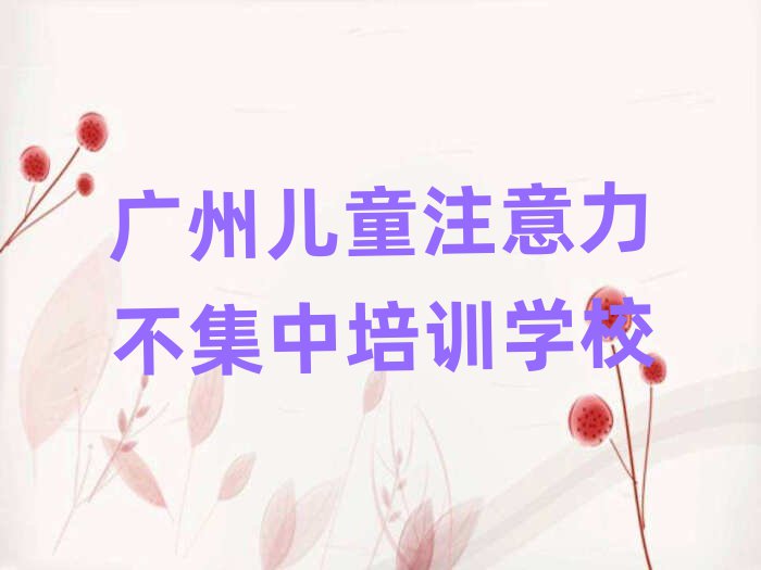 ݶͯעĸѧУһ