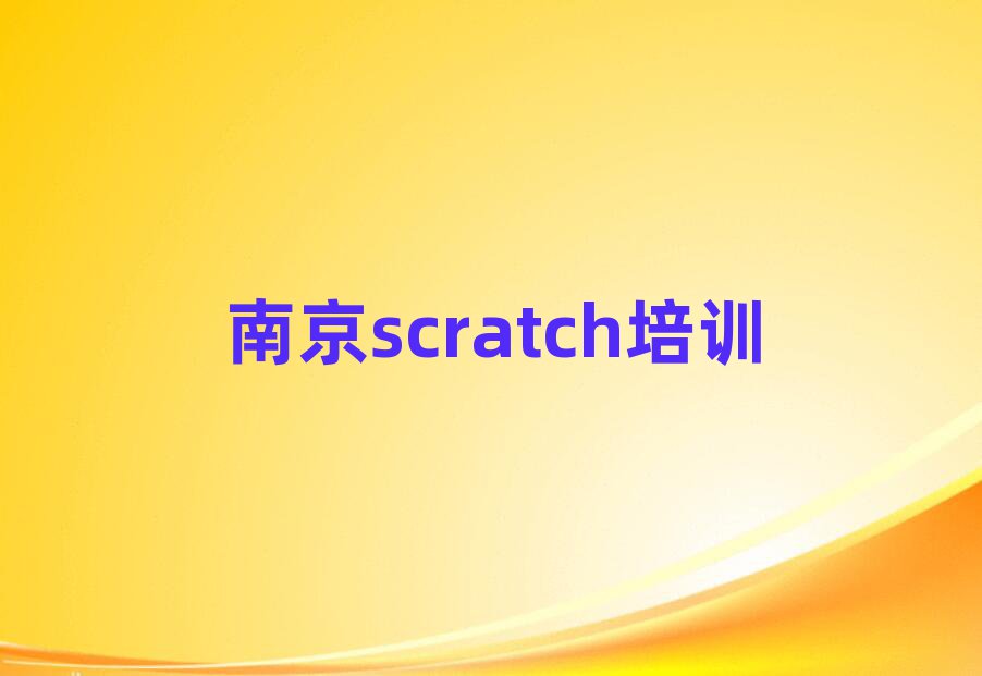 scratch