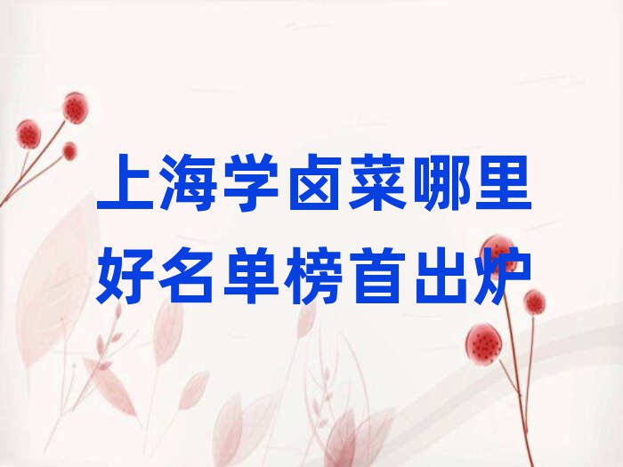 ±