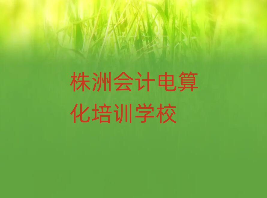ѧƵ㻯ĸѧУƼһ