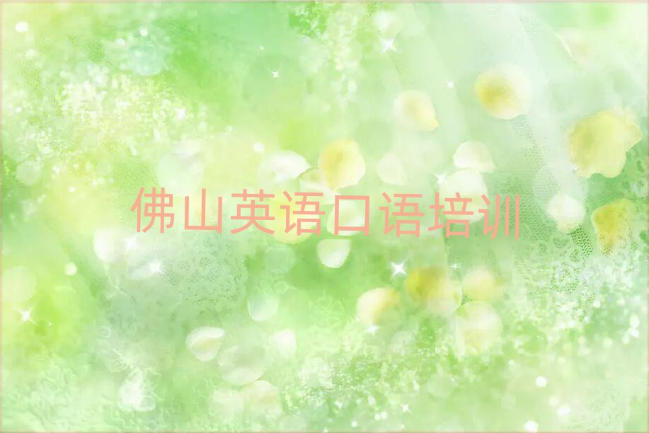 ɽˮӢѧϰ
