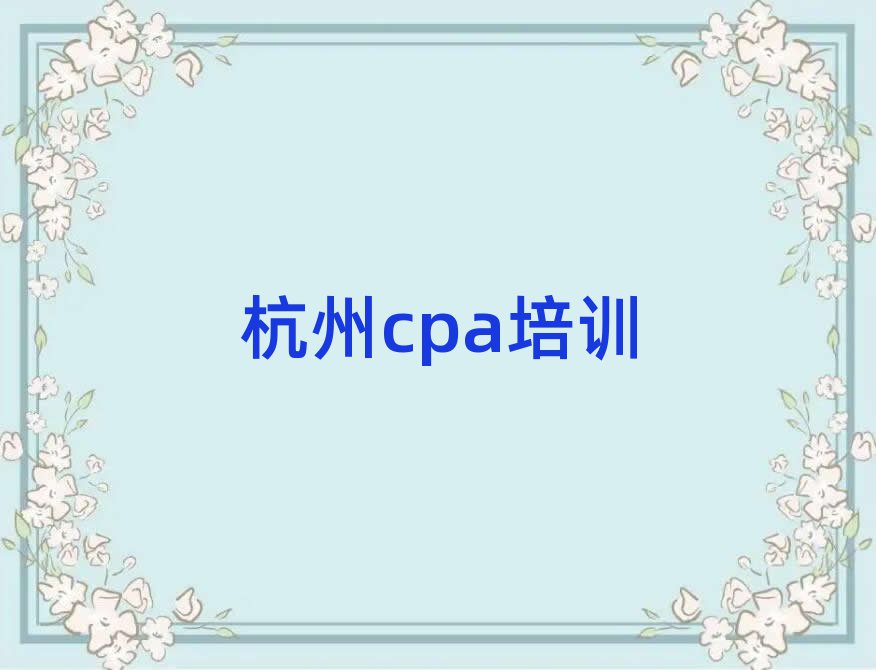 2025cpaĸѧУþѡ¯