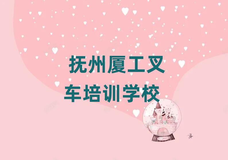 ѧù泵ʲôѧУ׹