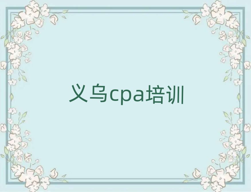 ѧcpaõѧУʮ