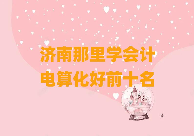 ѧƵ㻯ǰʮ