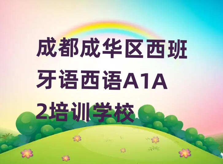 2025ɶɻѧA1A2ѧȫһ