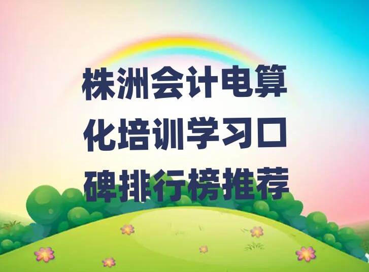޻Ƶ㻯ѵѧϰڱаƼ