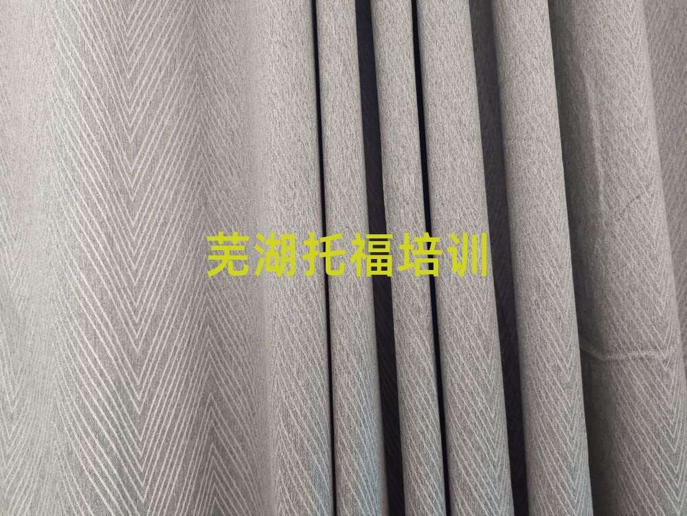 2月芜湖弋江区在哪里学托福好名单总览公布一览表