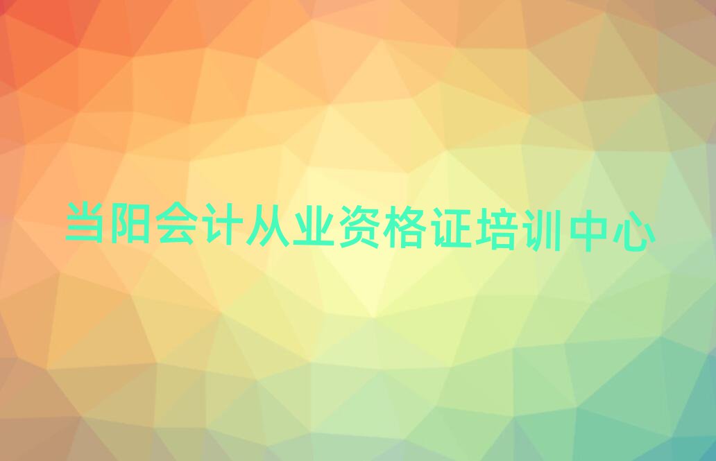 2025ѧƴҵʸ֤