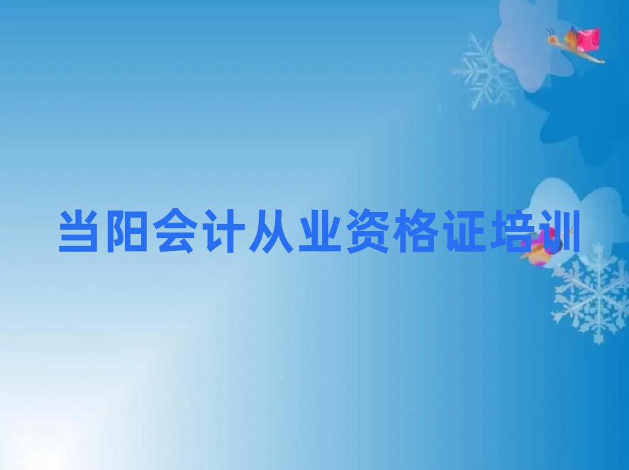 2025ѧƴҵʸ֤