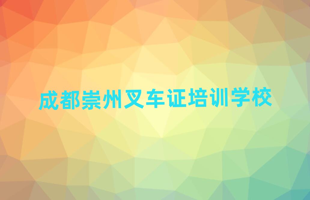 ɶȥѧ泵֤ѡа