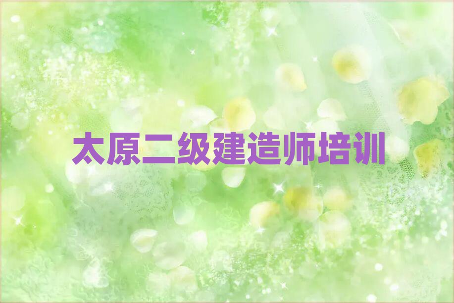 ̫ԭʦѵѧУ