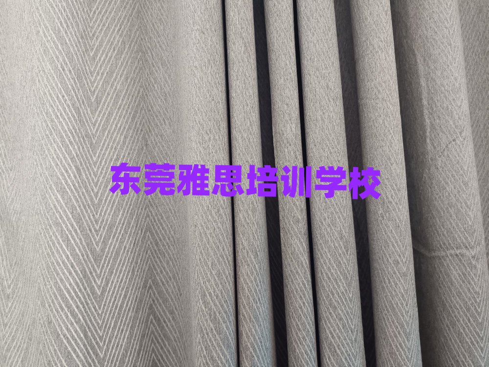 东莞雅思在线培训十大排名名单公布